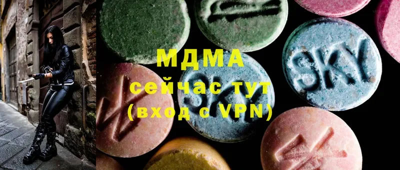 МДМА Molly  OMG сайт  Куса 